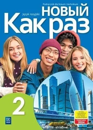 edukamp-1202606101717253598028