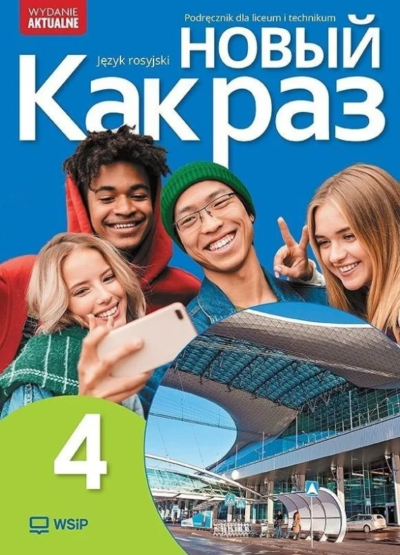 edukamp-1202606110150553644740