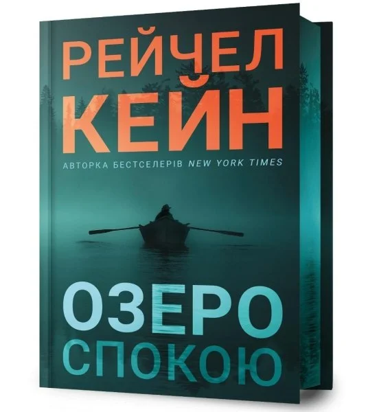 edukamp-12026061115000821173