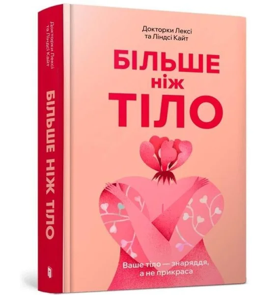 edukamp-12026061118563138178