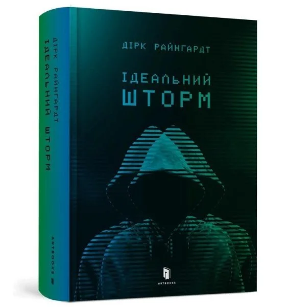 edukamp-120260612142359123350