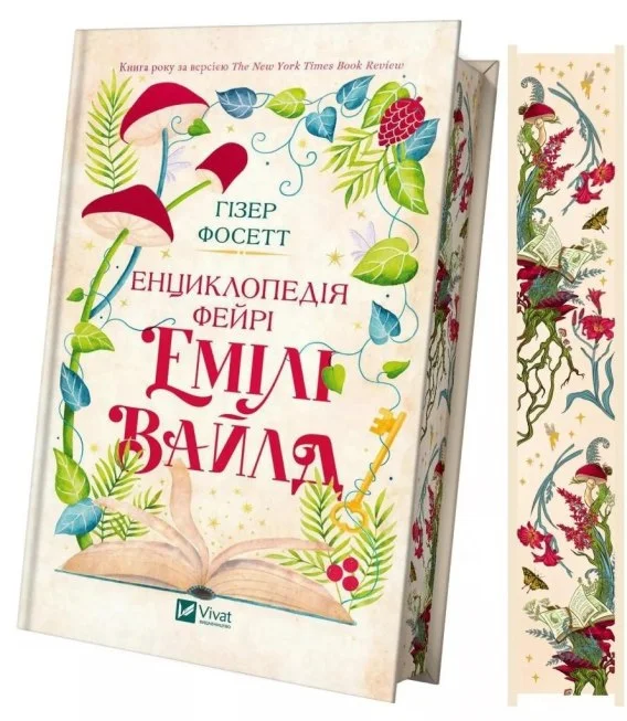 edukamp-120260613001041194430