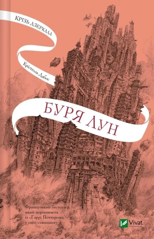 edukamp-120260613030212216473