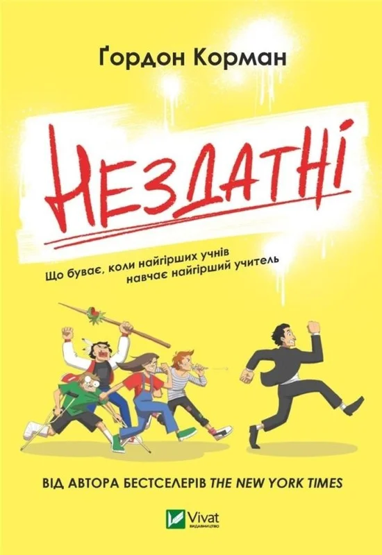 edukamp-2202606101252133555449