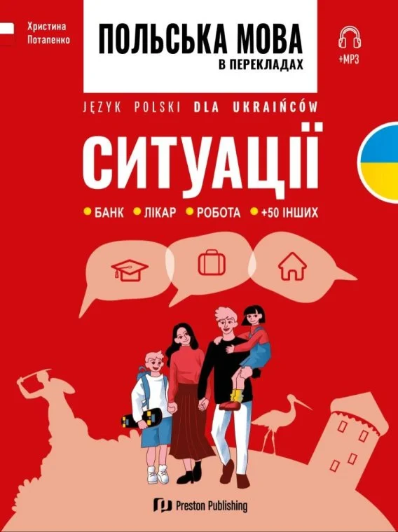 edukamp-2202606101823183609779