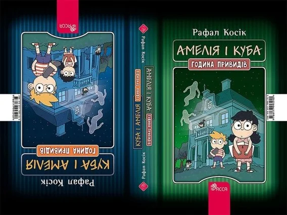edukamp-22026061202182267485