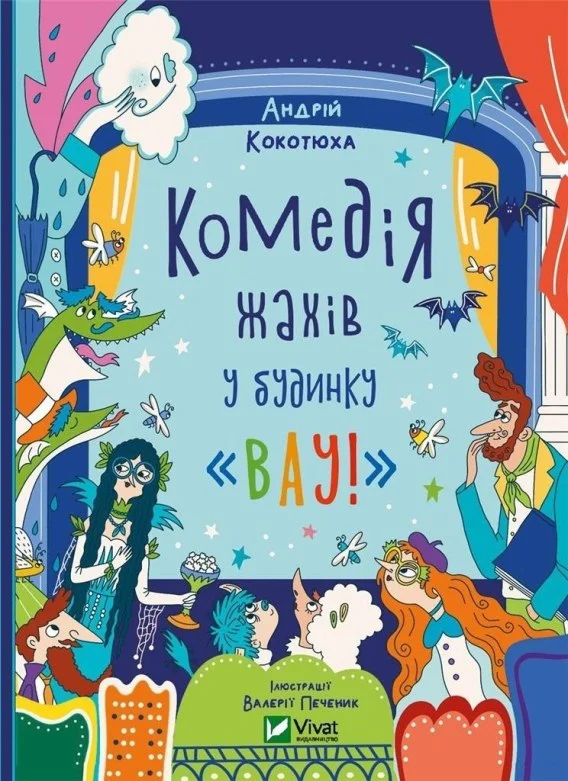 edukamp-22026061208564891242