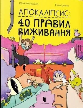 edukamp-220260613062137236549