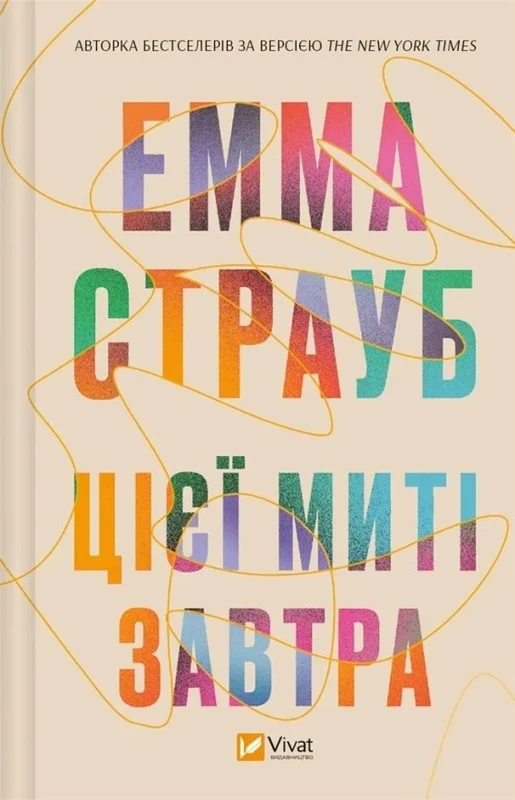 edukamp-220260613084046248504