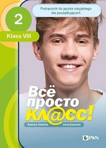 edukamp-220260613114016255692