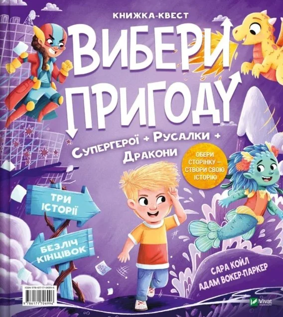 edukamp-220260614123657395229