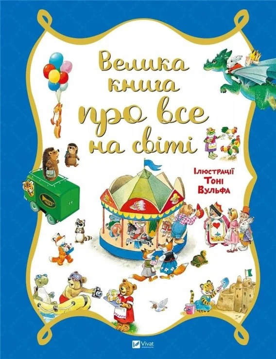 edukamp-220260615225613555018