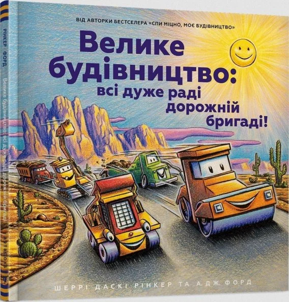 edukamp-220260616103614584118