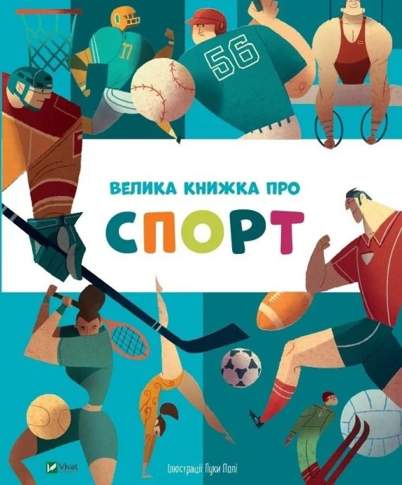 edukamp-220260616103835584476