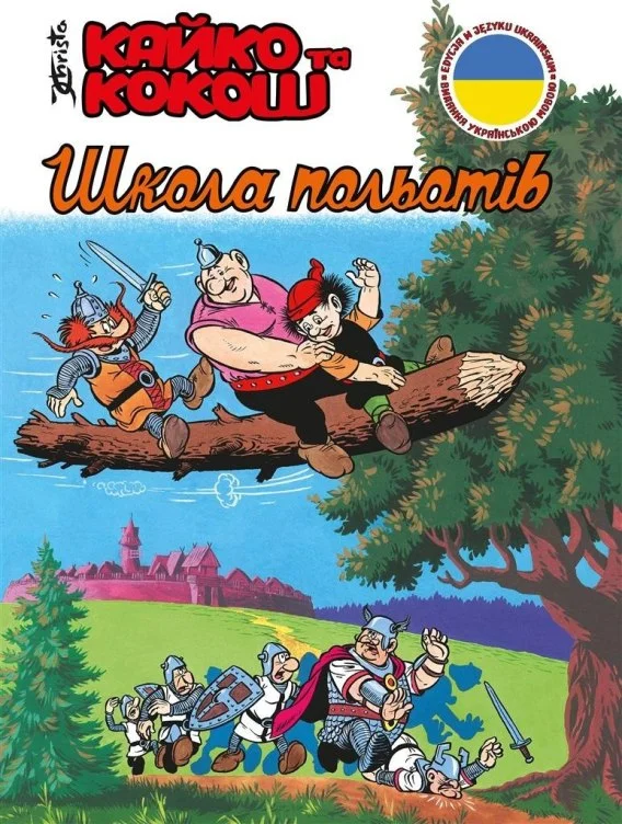 edukamp-32026061112392211144