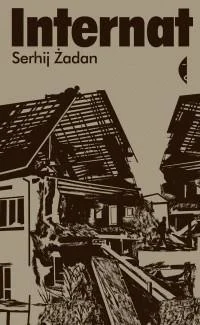 edukamp-32026061113441315987