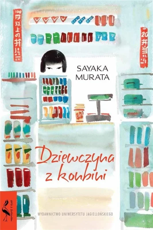 edukamp-32026061120001342720