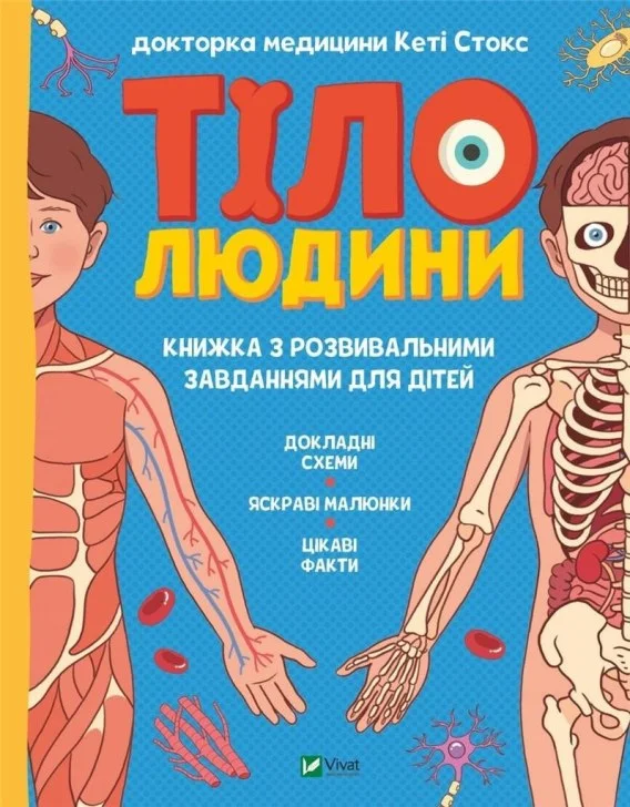 edukamp-320260612132648120386