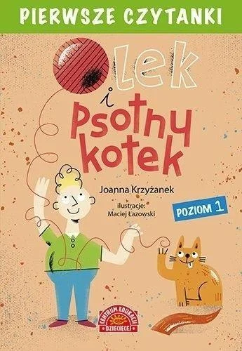 edukamp-4202606101232263552104