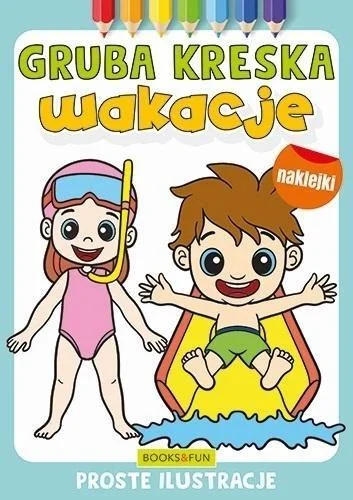 edukamp-4202606101410253568499