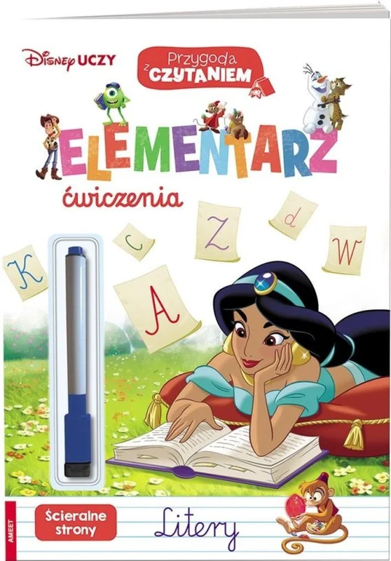 edukamp-420260612114516113255