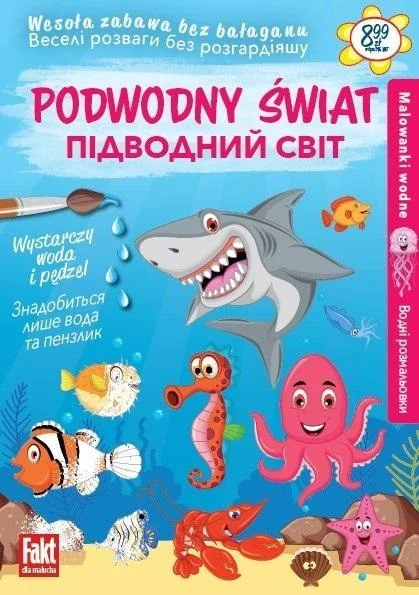 edukamp-420260614205738474549